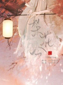 梨花令