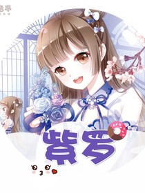 穿书之叶罗丽