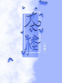 萬(wàn)瑾茶