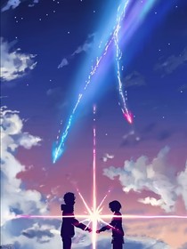 星系体