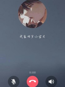 他与我的那些事