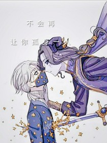 书名正在修改1614062090305754669
