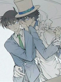 名柯之再次把他推入深渊