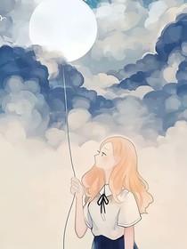 你是我未說出口的秘密