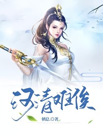 河清難俟
