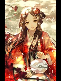来我府上当王妃可好