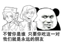 第五甜文集吶