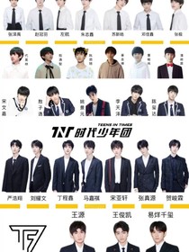 TF家族奶孩子