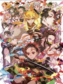 鬼灭里的创世神