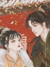 穿越到古代嫁王爺？