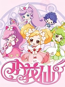 小花仙之月的精灵-d797