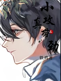 逆袭：重生的幸福生活