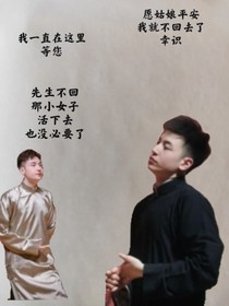 等君归来时
