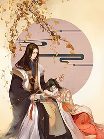 世子與公主——襁褓之緣