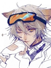 守约？！