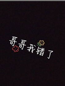 書名正在修改1614156868600893310