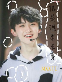 他是溫柔本身……