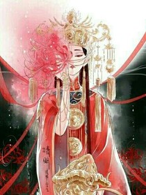 源：冥王之妻