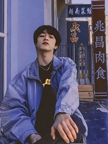 劉耀文：我想和你在一起