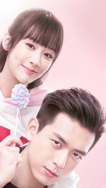 親愛的，再愛的