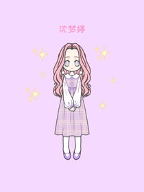 豪門斗爭(zhēng)