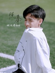 悦秦