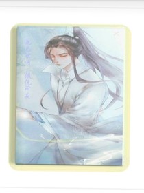 亂已世間，傾悅所友