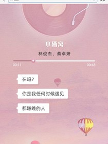 笼子里的小夜莺