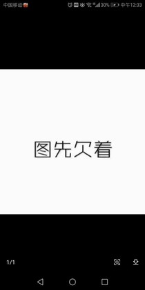 贶贻