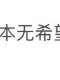 当我穿到叶罗丽之后