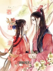 慕之國，意為妃