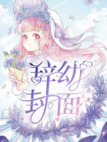 辭幼封面鋪