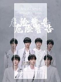 TNT：危險(xiǎn)警告