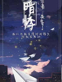 暗悸