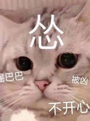 日常作死操作