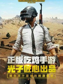 毒鸭血