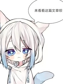 京剧猫之四季与你