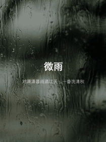 轩轩的迷惑日记