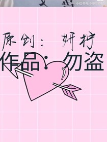 總裁在笑夫人在鬧1