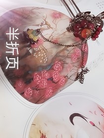 半折页