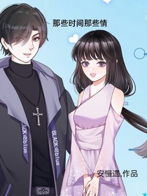 那些时光那些情-d896