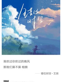 那年夏天青春懵懂的我们