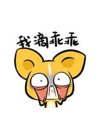 喀杰的歌
