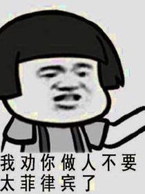 维持生命