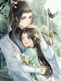 山神与他的小娇妻