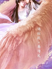 琉璃之穿越之恋