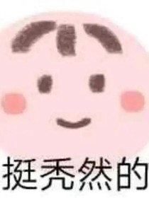 有效化妆vs无效化妆