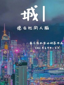 城MyCity一