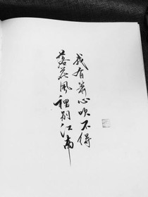 千古君辭