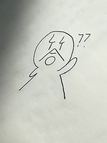 花火璀璨